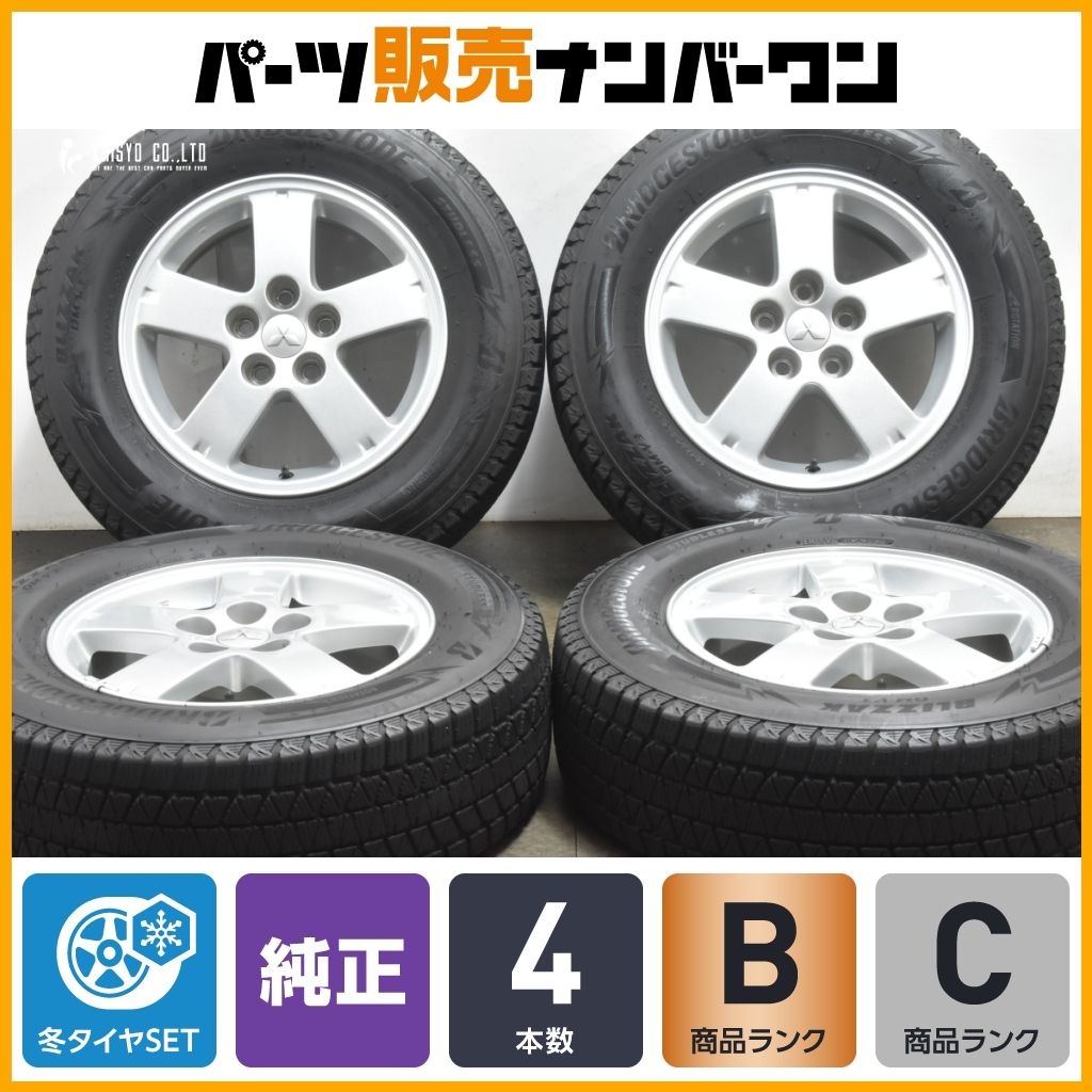 215/70/16 ブリザックDM-V2 4本