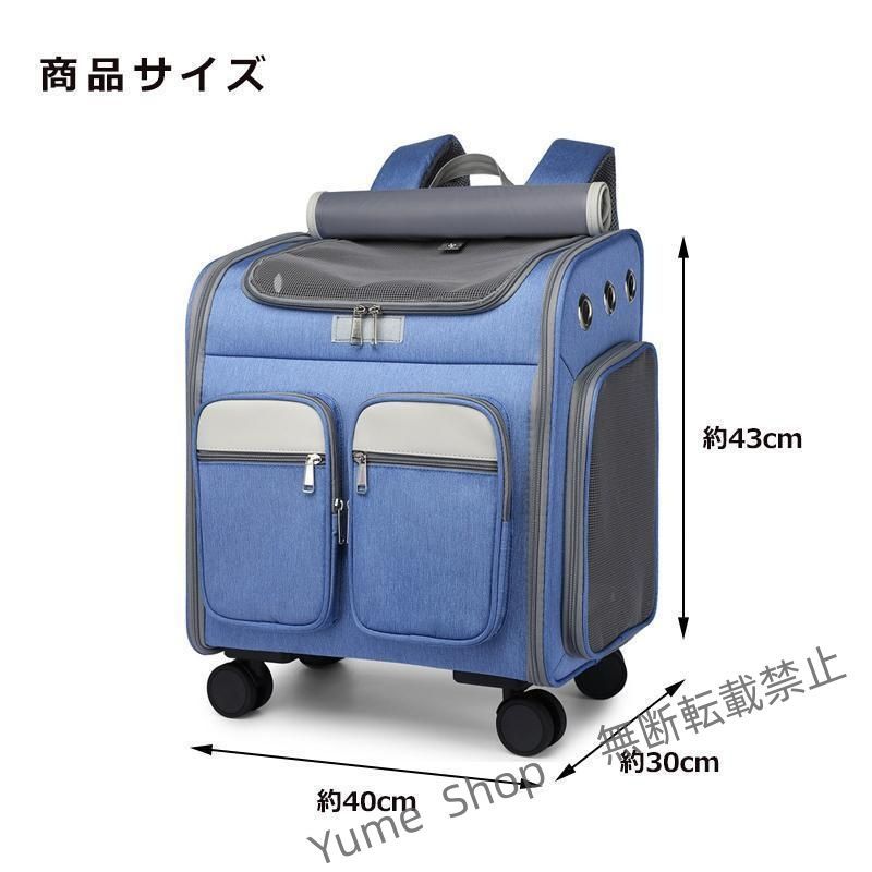 キャリーショルダー キャリーカート