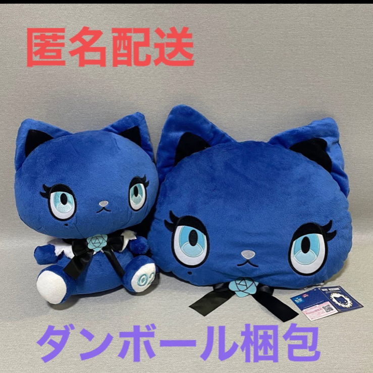 Ado BIGぬいぐるみ ヌイグルミ ado BIGぬいぐるみ うっせーわ口開け ROUND1限定