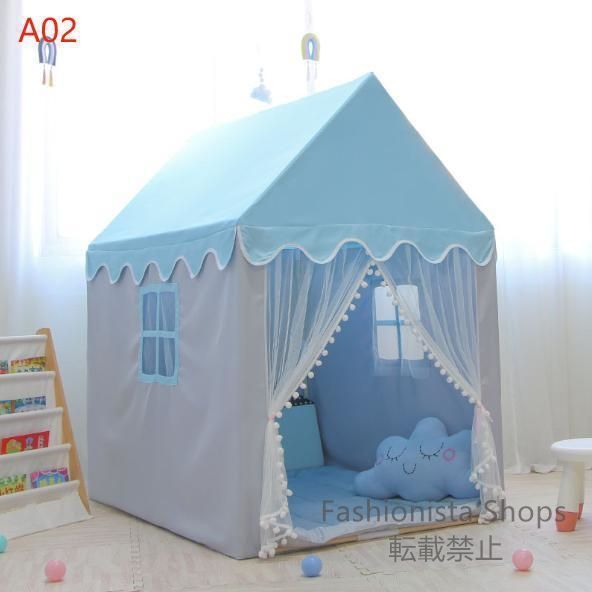 プリンセス城型 子供用テント