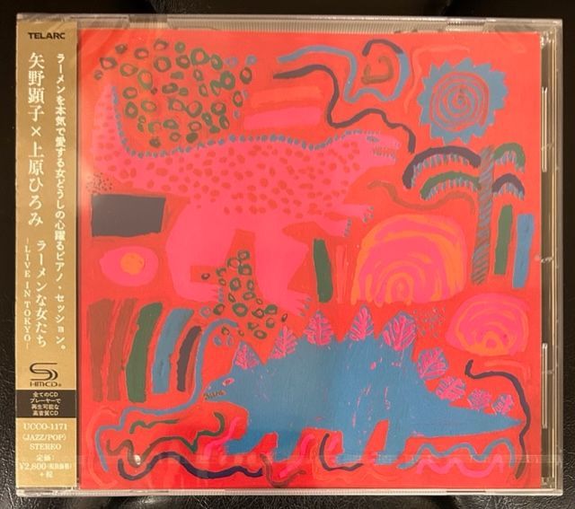 未開封CD】矢野顕子 × 上原ひろみ「ラーメンな女たち -LIVE IN