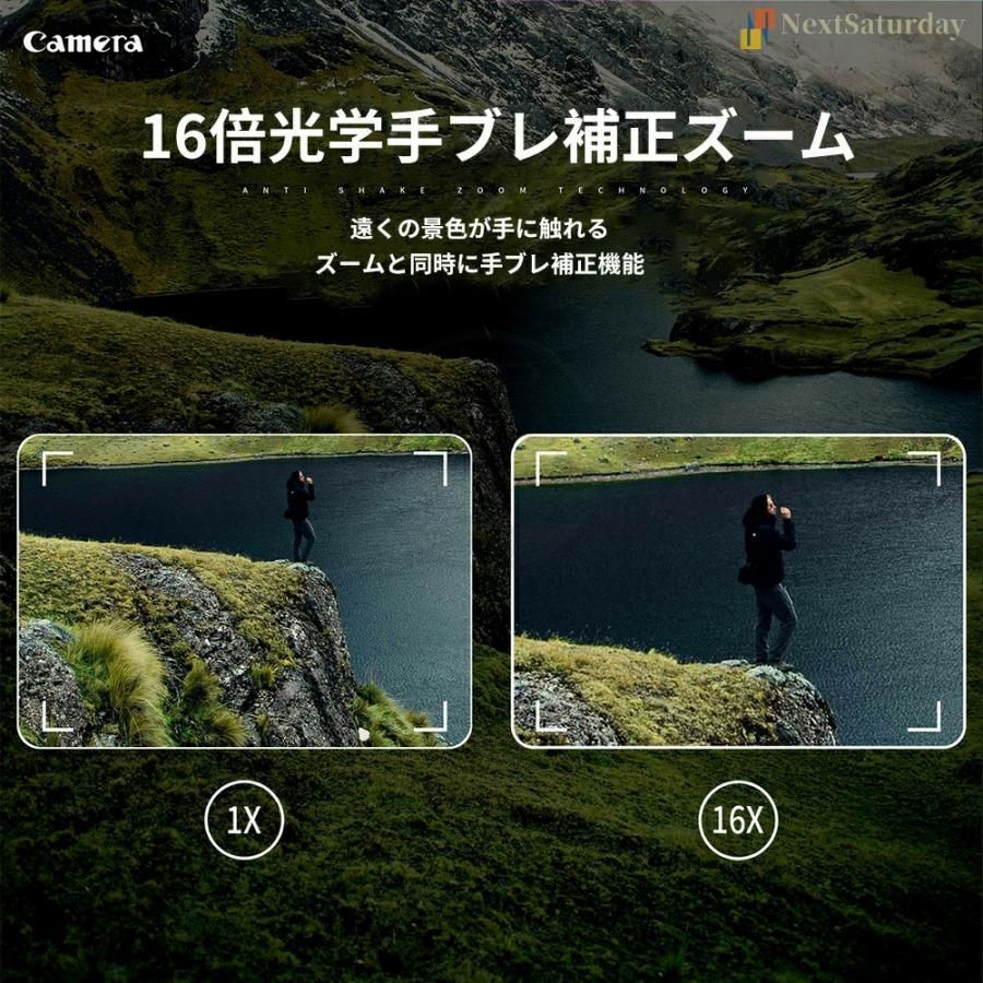 IRナイトビジョン 26倍ズーム