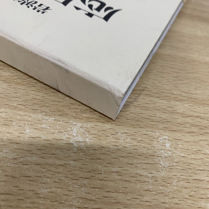 ■01)【同梱不可】岩波講座 応用数学 全21巻揃いセット/岩波書店/月報付き/線形代数/微分方程式/ベクトル解析/代数幾何/数理/量子物理/B □01)【同梱不可】岩波講座 応用数学 全21巻揃いセット/岩波書店