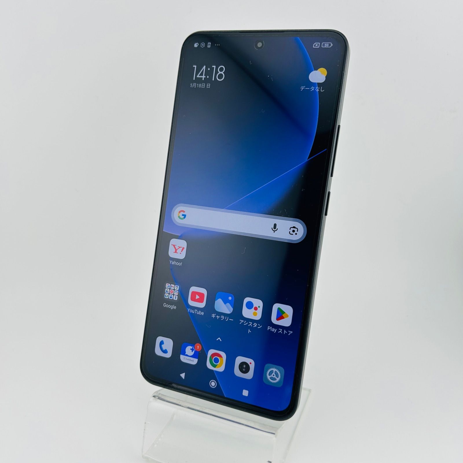 美品】 バッテリー良好 Xiaomi 13T Pro 256GB メドウグリーン