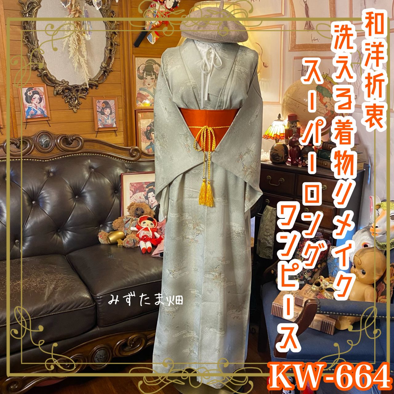 Kayaページ 14Kgf❩  flowerカービングのチャーム kaya様 ご専用】ロングフラワーカービング チャーム Kaya ♦︎14kgf