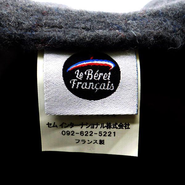 【新品】Le Beret Francais　ベレー　帽子　グレー　トリコロール
