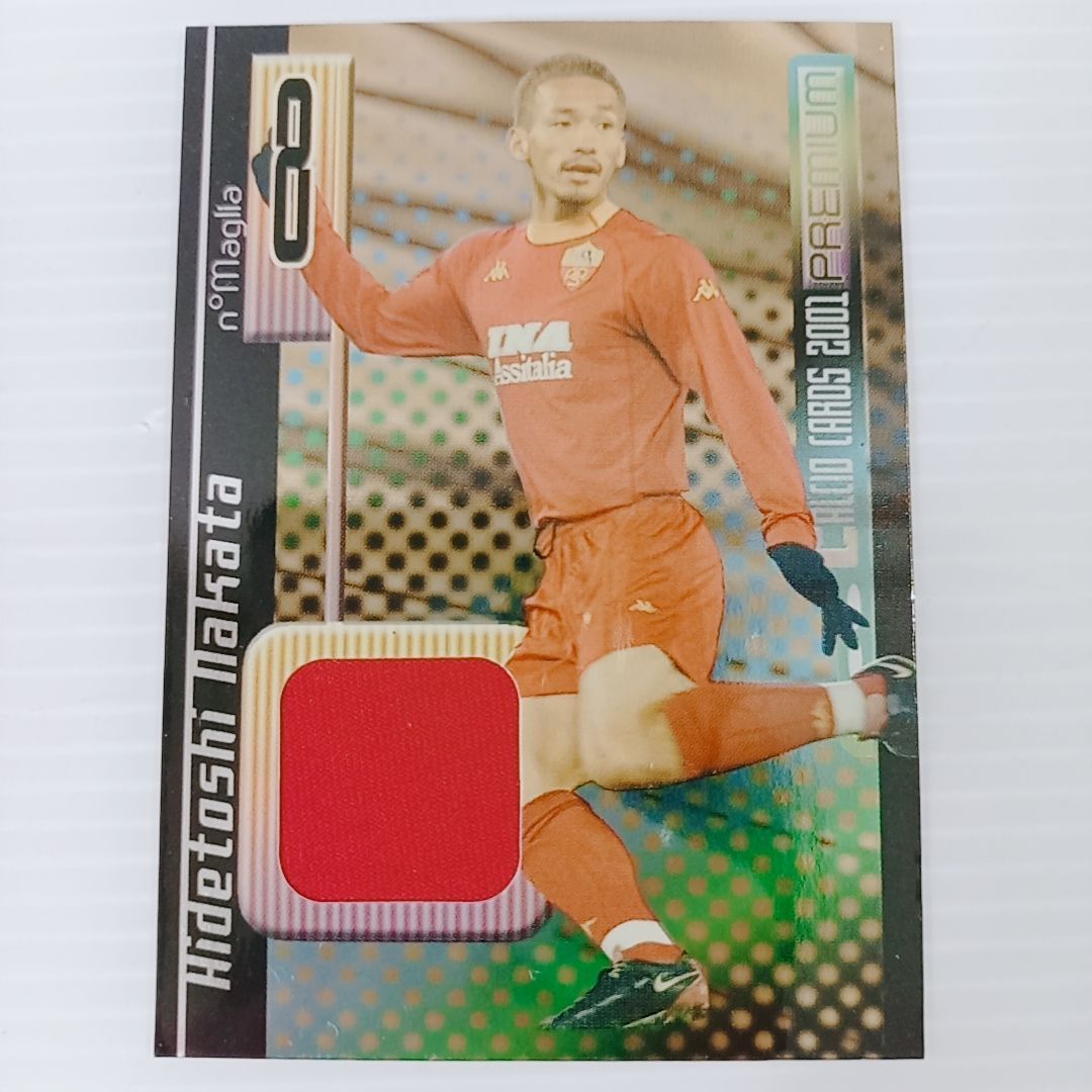 25枚限定！中田英寿ジャージカード