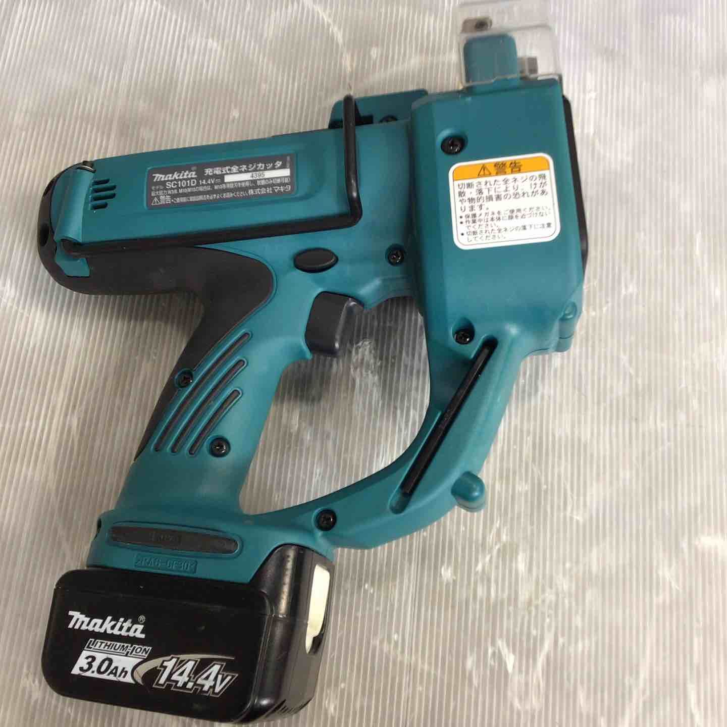 SC101DRF 草加店