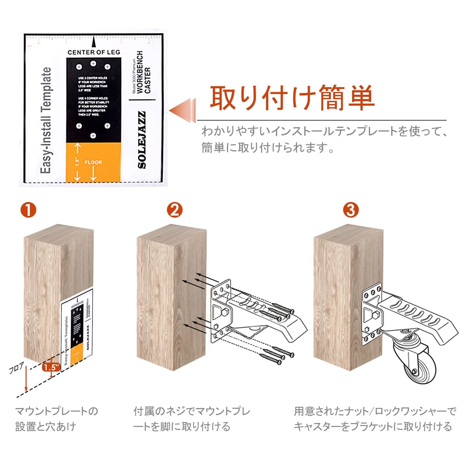 ワークベンチ機械-テーブル用