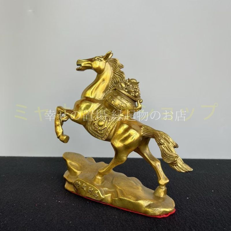 唐馬 風水 置物 オブジェ 金色 開運 馬 風水グッズ 金運アップ 商売繁盛 出世運 成功祈願 仕事運 財運 事業運 縁起物 インテリア風水 飾り 金馬 ギフト 彫刻像 銅製 運勢アップ インテリア 玄関 リビング ゴールド 動物 アニマル