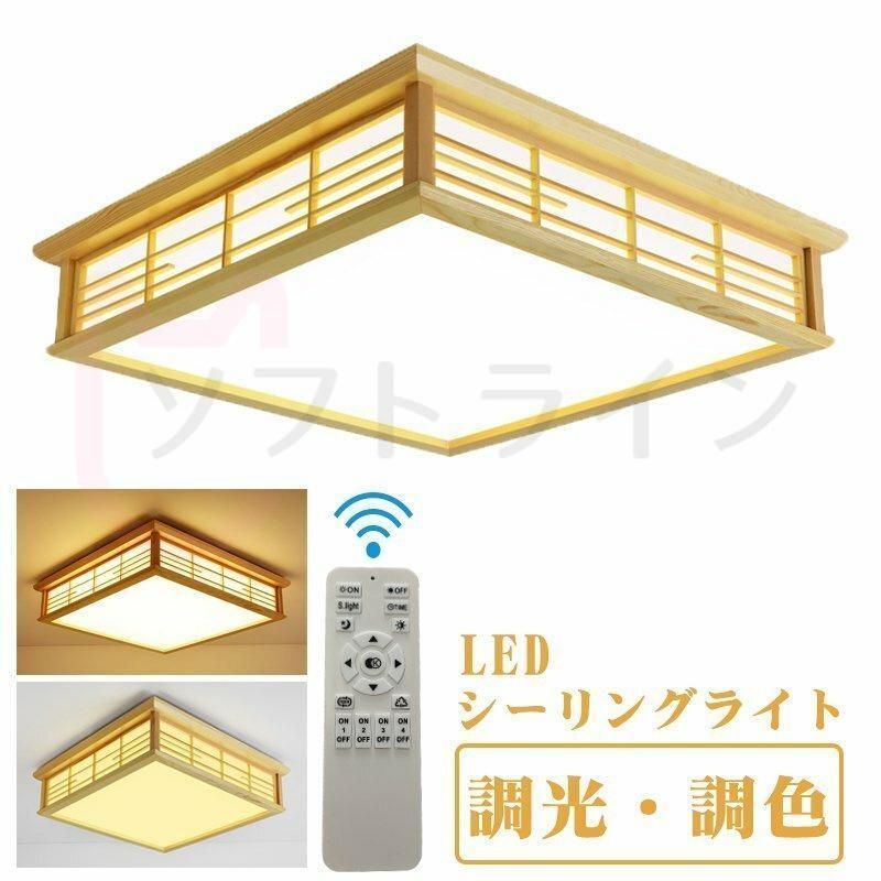 LED