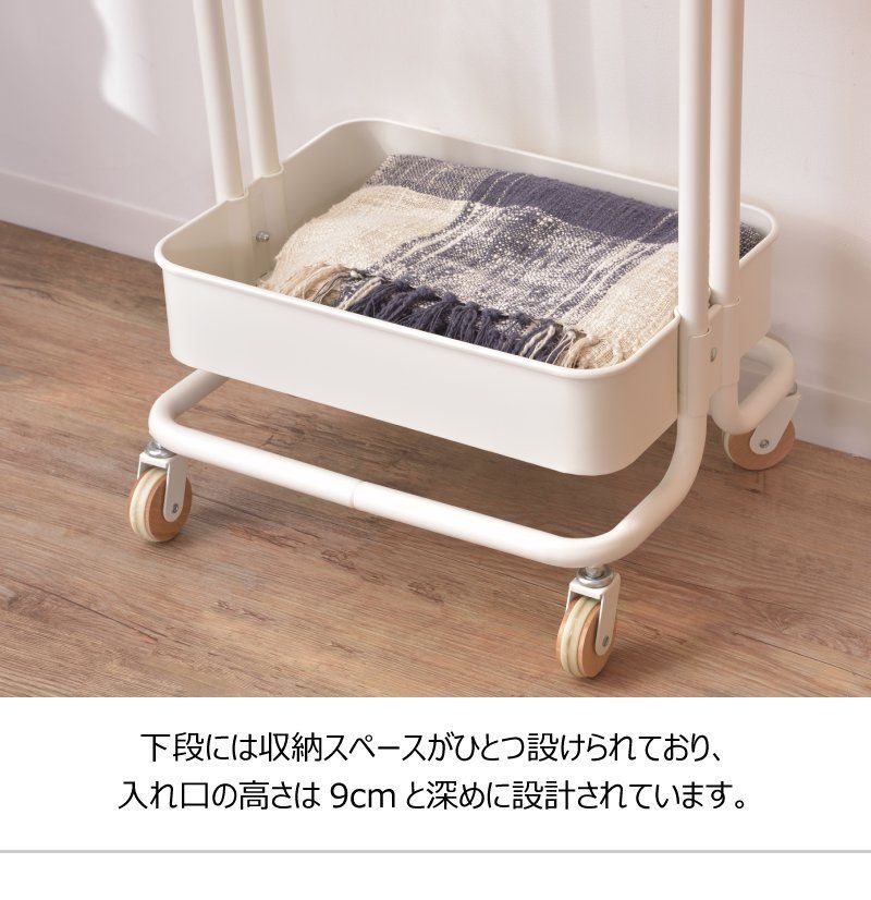 楽天市場】東谷 ハンガーワゴン ラック ハンガー ワゴン PW-55