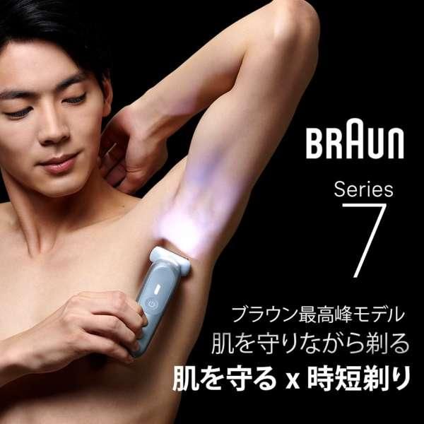 BRAUN ブラウン ボディグルーマー BG7550
