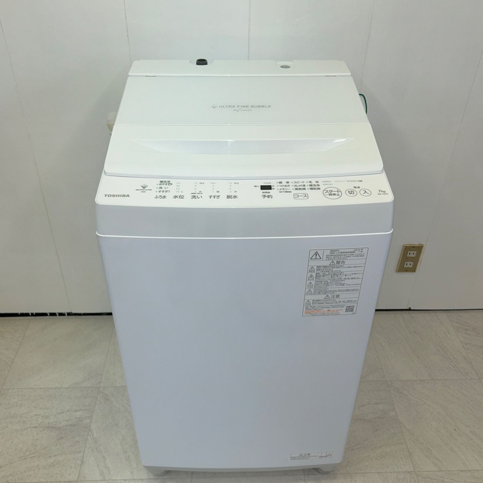 TOSHIBA 東芝