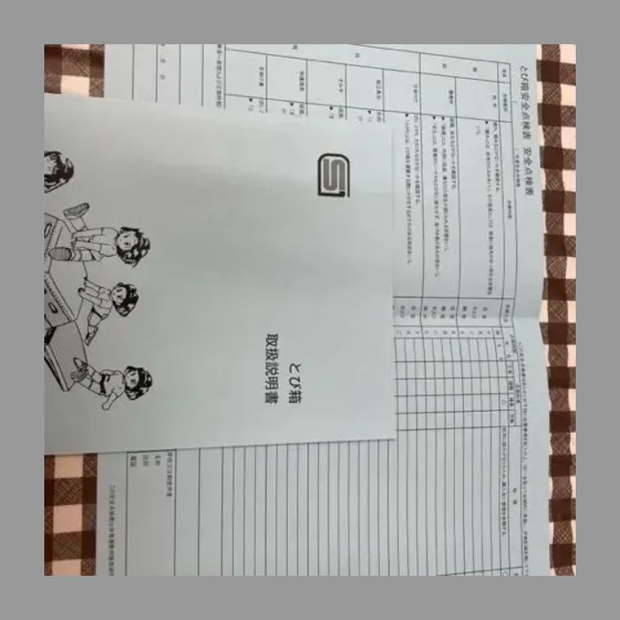 製品安全協会ＳＧマーク付
