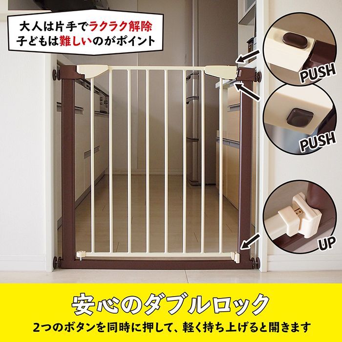 シンプルゲートSTパネル20×2枚  幅116〜121cm ベビーゲート ワイドタイプ  拡張フレーム付き 突っ張り ベビーガード ベビー 赤ちゃん 子供 ゲート セーフティゲート
