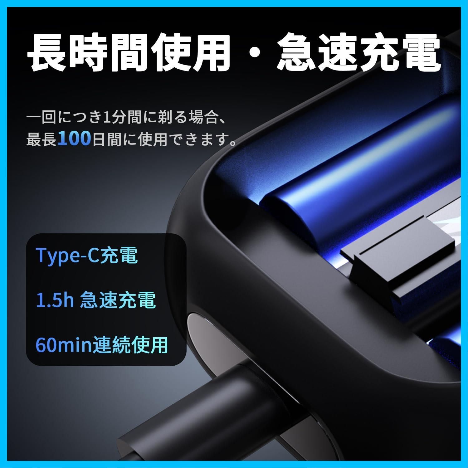 新着商品】ロック機能 ひげそり 長持ちバッテリー 電動