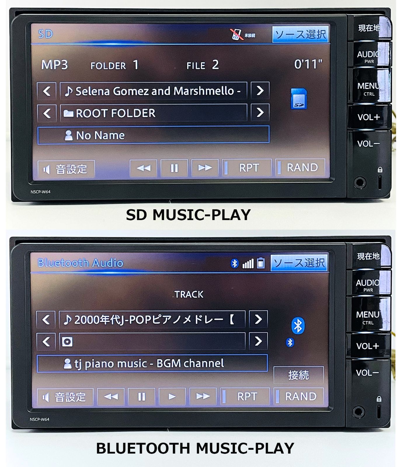 トヨタ.ダイハツ 純正SDナビ NSCP-W64、2020年版 地図データ - カーナビ トヨタ.ダイハツ 純正SDナビ NSCP-W64、2020年版 地図データ - カーナビ