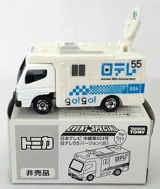 中古】ミニカー 日本テレビ 中継車604号 日テレ55バージョン