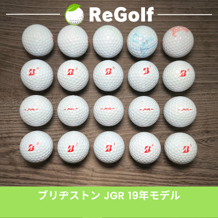 ブリヂストン JGR ロストボール