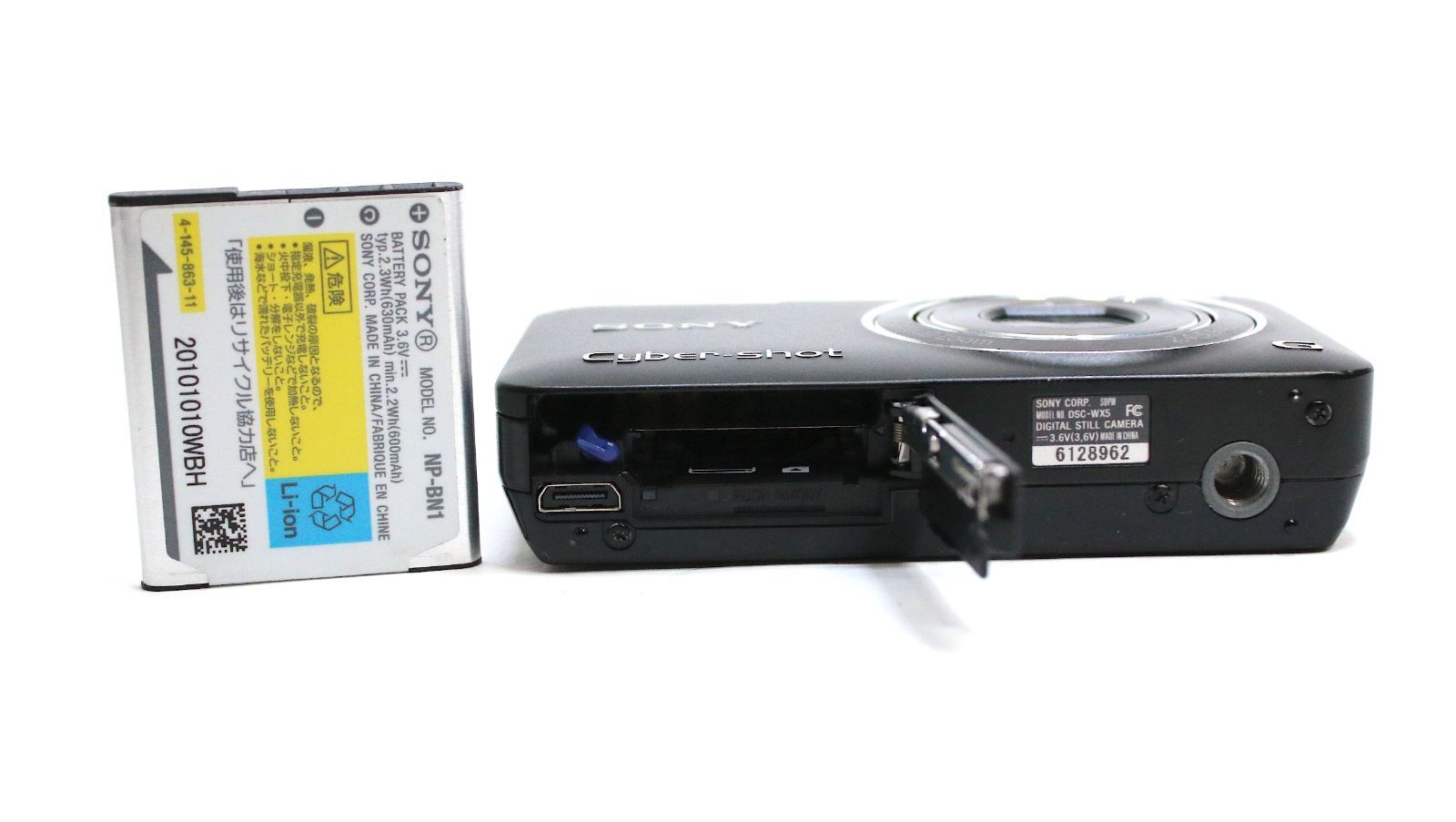SONY DSC-WX5 Cyber-shot コンパクト デジタル カメラ コンデジ ソニー