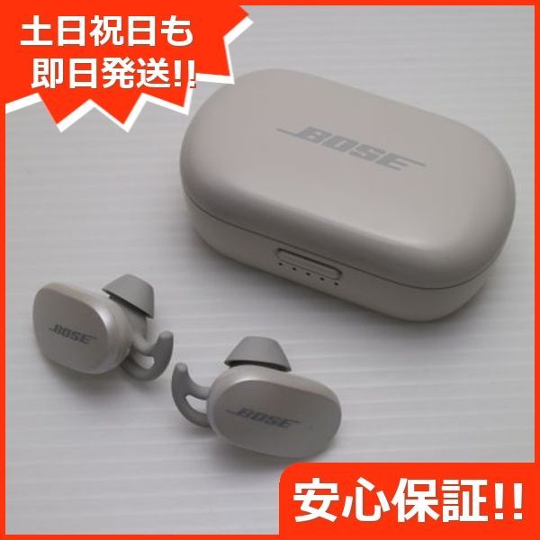 Bose QuietComfort Earbuds ソープストーン 本体 土日祝発送OK あすつく 07000