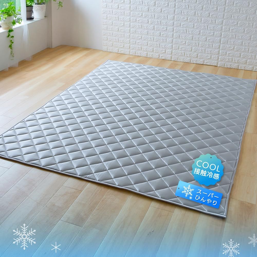 アイリスプラザ シルクタッチラグ シルクのような滑らかさ 接触冷感 おしゃれ 光沢 冷たい ひんやり さらさら 185×235cm グレー