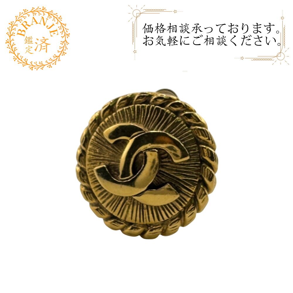 ５％OFF フォロワークーポン CHANEL シャネル ココマーク イヤリング 片方のみ コメ有 イヤリング ブランド アクセサリー ジュエリー ゴールド レディース