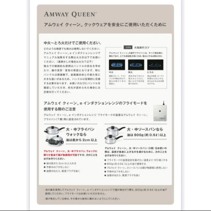 Amwayクィーン 4Ｌ シチューパンセット現行品 - A~Z - メルカリ