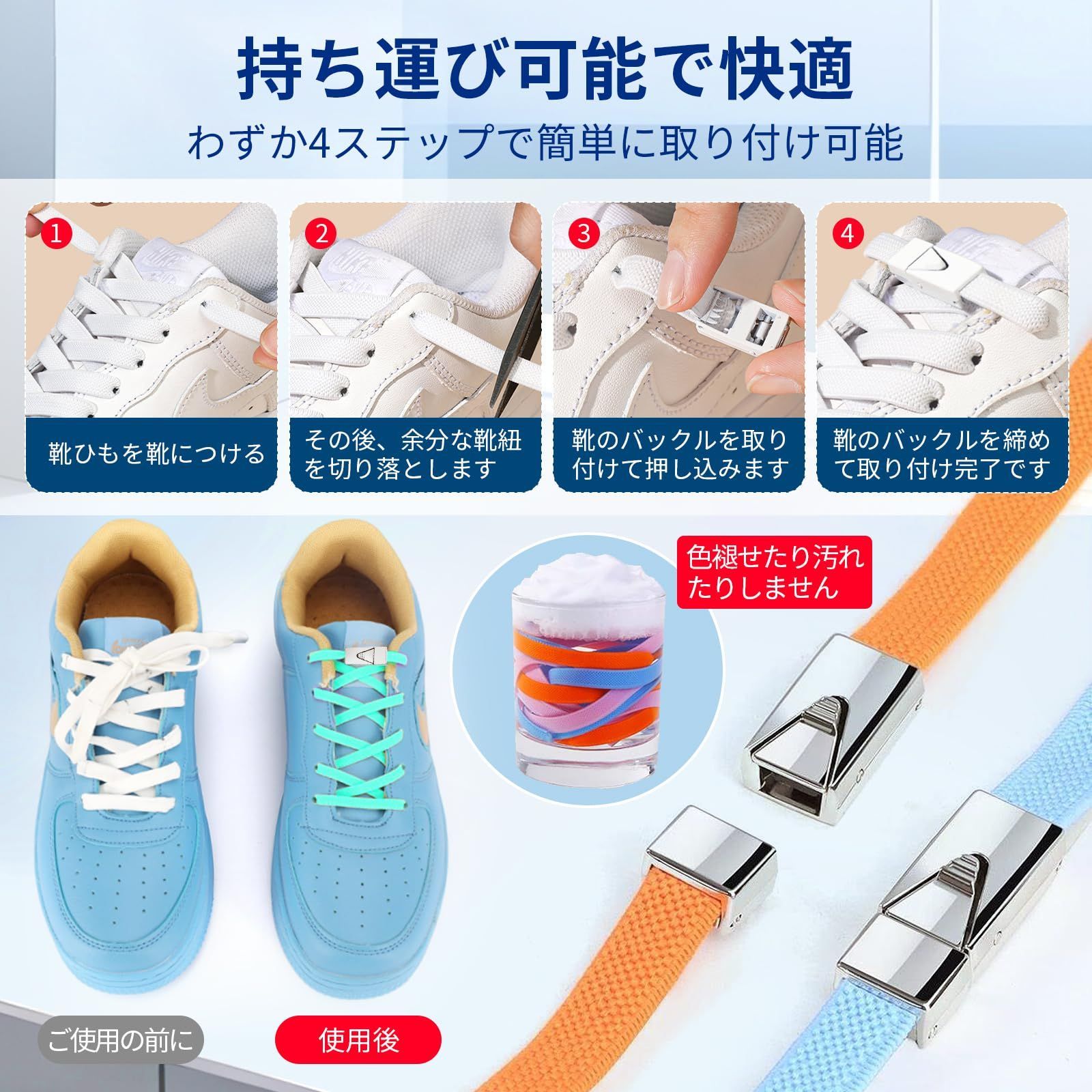 靴紐 スニーカー