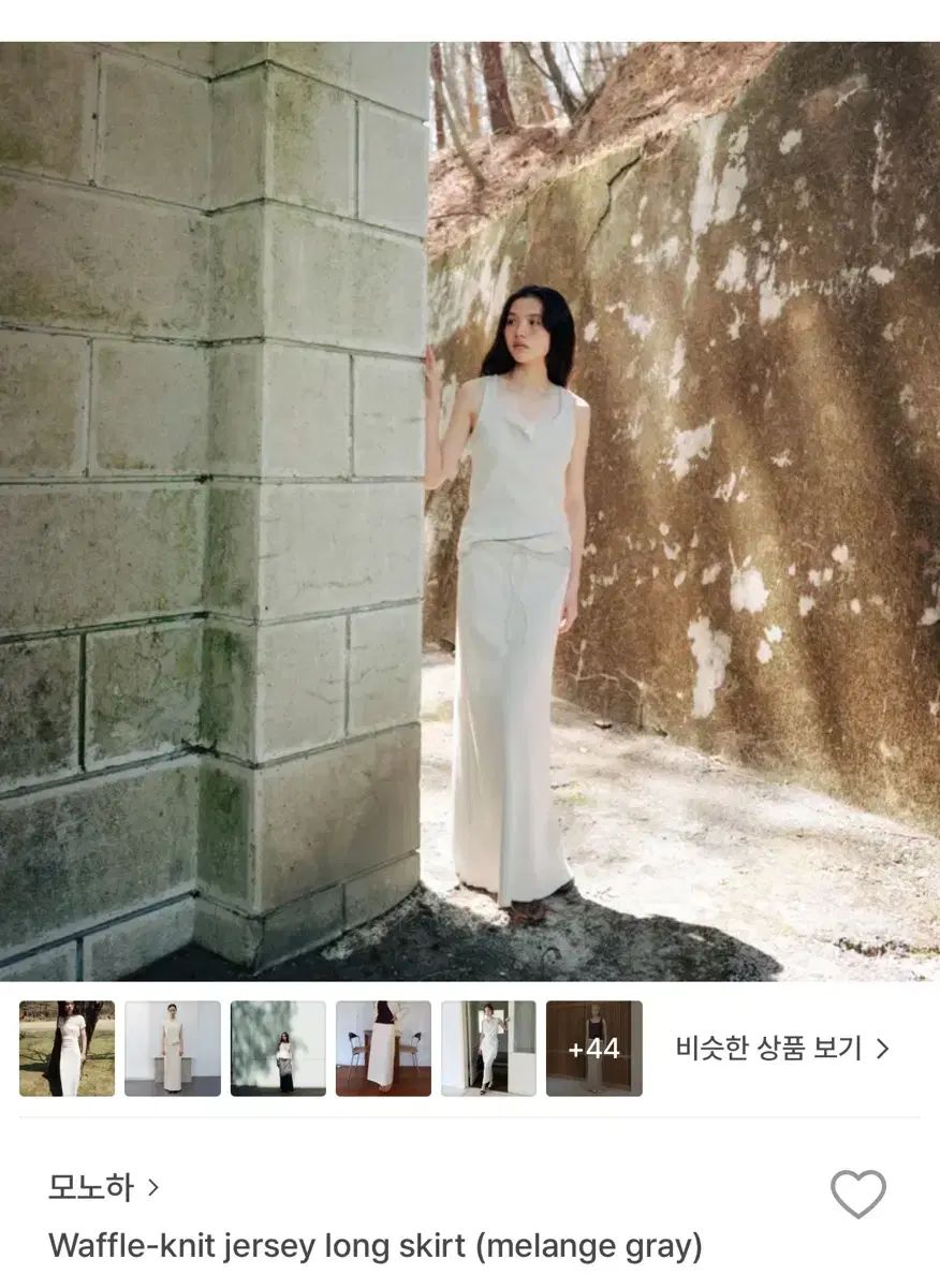 モノハ waffle-knit jersey スカート スリーブ セット 販売