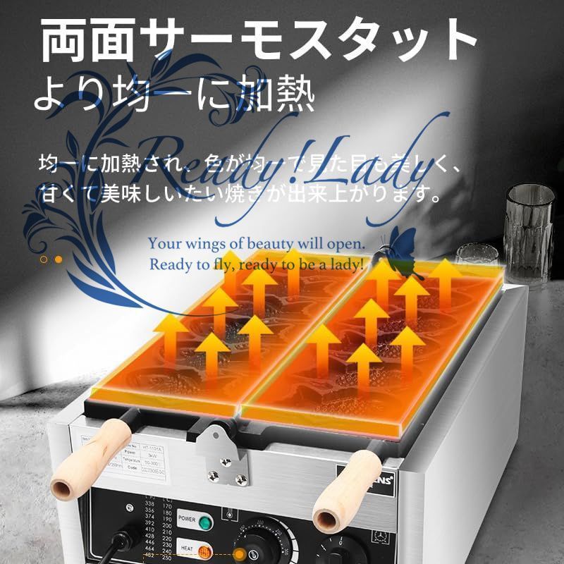 ガスモデル|電気たい焼き機 電気加熱たい焼き焙煎機