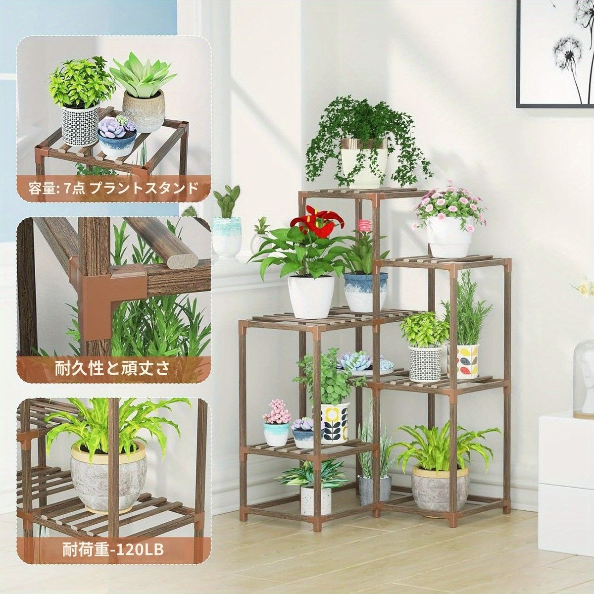 コーナー観葉植物スタンド 7号鉢対応