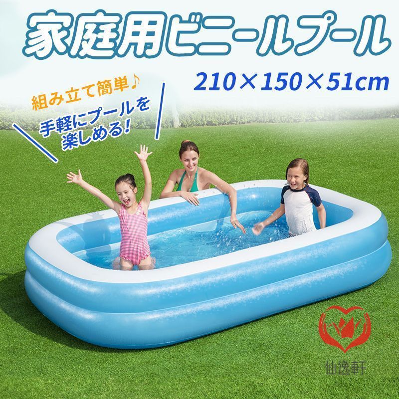 プール エアプール ビニールプール 大型 小型プール 家庭用 子供用 ビニールプール 水遊び 折りたたみ式 長方形 屋外 暑さ対策