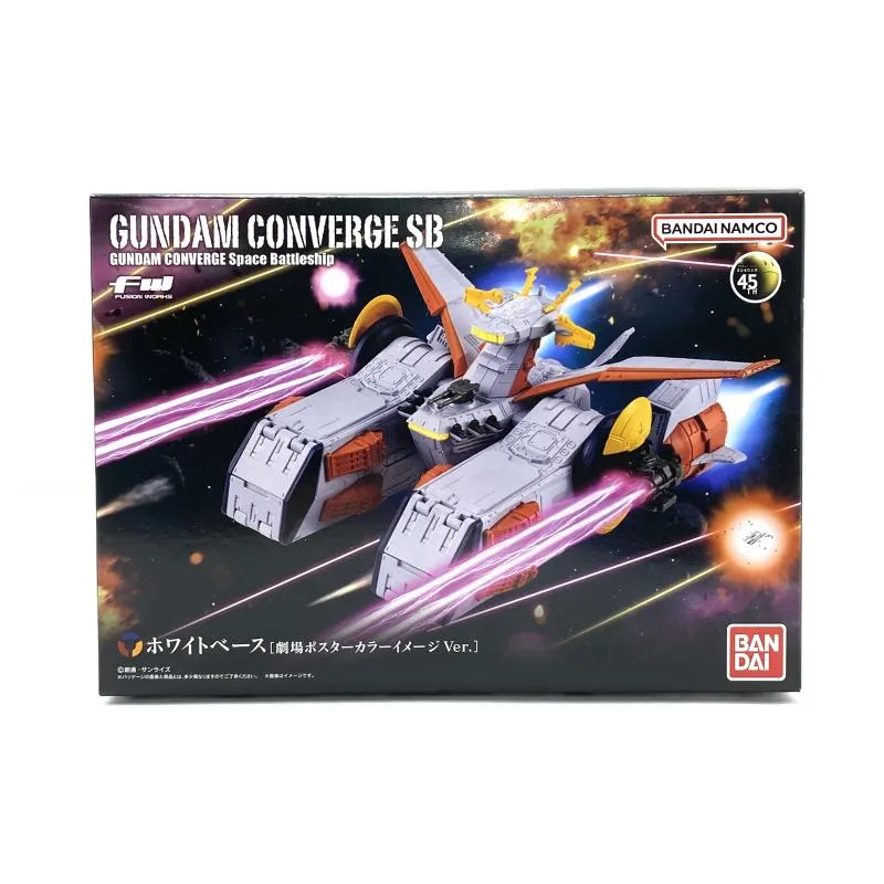 新品＆未開封 ガンダムコンバージ ホワイトベース 2025年最新】gundam