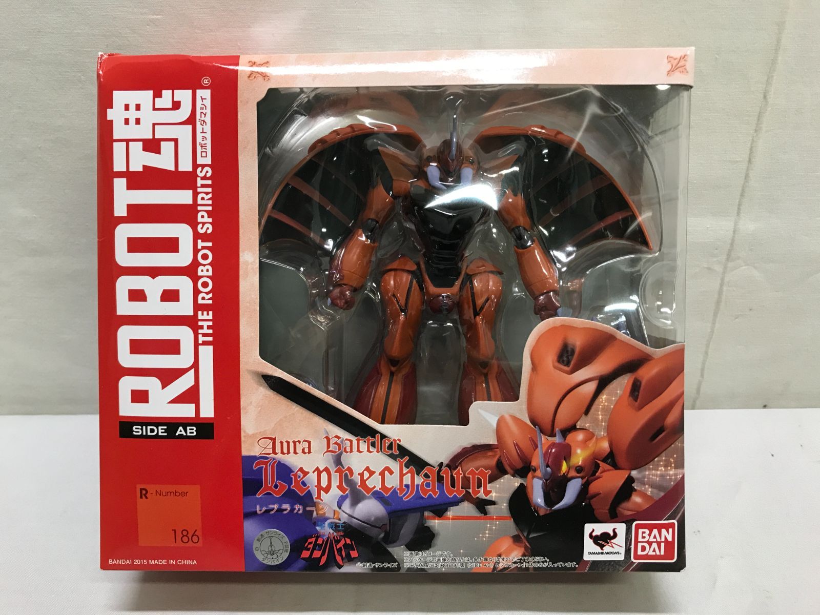未開封/箱難】ROBOT魂 ロボット魂 SIDE AB レプラカーン