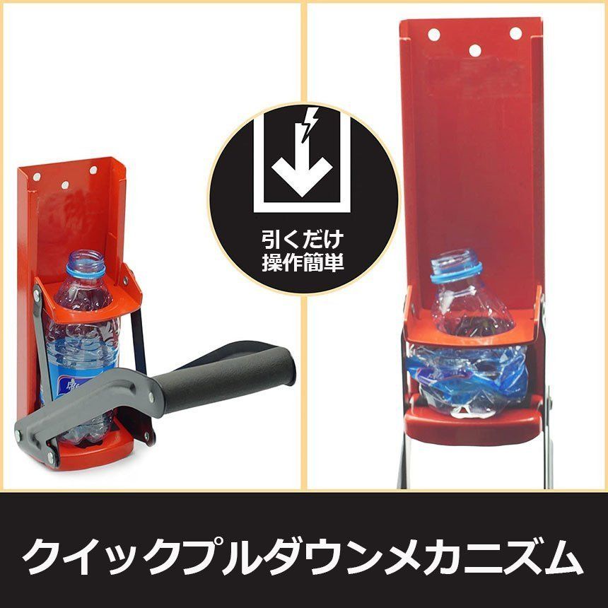 90's ポストモダン REXITE レキサイト 缶クラッシャー 空き缶潰し 90's ポストモダン REXITE レキサイト 缶クラッシャー 空き缶