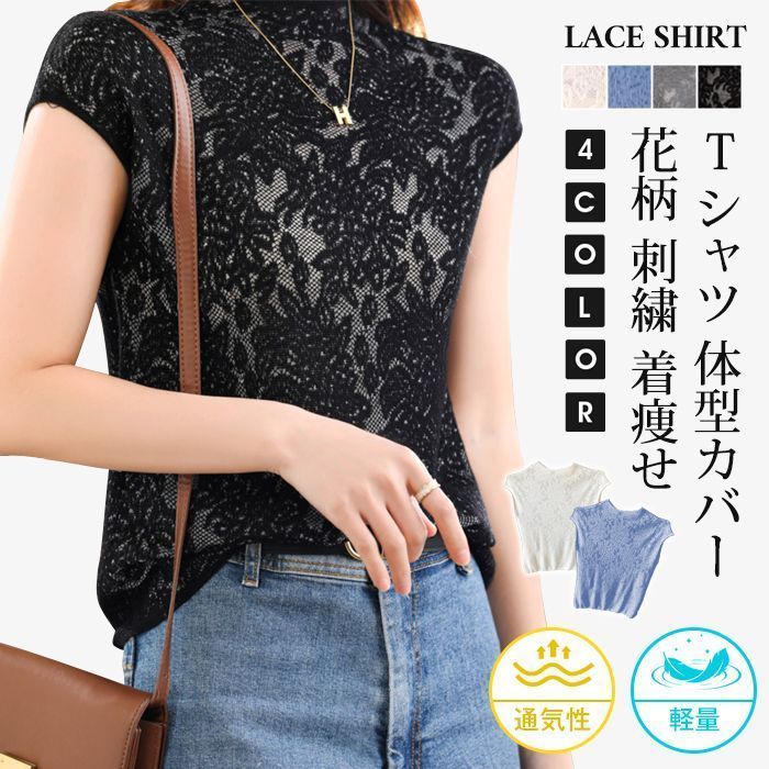 Tシャツ ニットTシャツ レディース クルーネック 夏ニット 半袖T