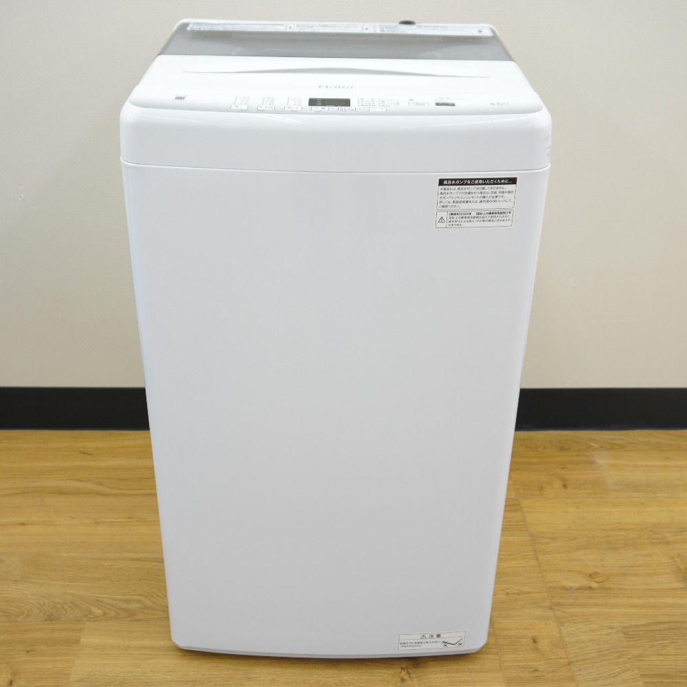 Haier ハイアール 洗濯機 全自動電気洗濯機 縦型 JW-U45EA(W) 4.5kg 2024年製 簡易乾燥機能付 一人暮らし アウトレット品  未使用品 - メルカリ