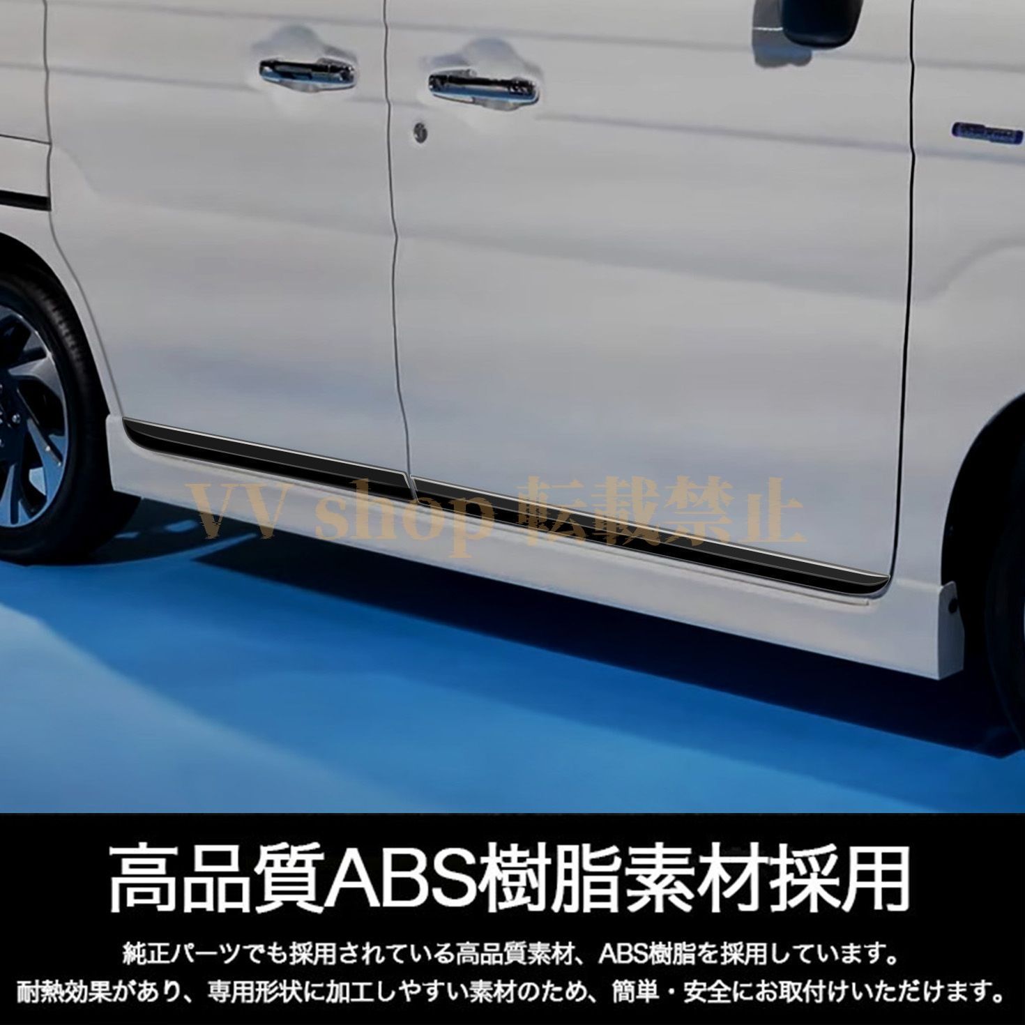 スズキ スペーシア スペーシアカスタム パーツ MK54S MK94S サイドドアガーニッシュ メッキパーツ カスタム エアロパーツ 外装 アクセ BRIGHTFACE_UK