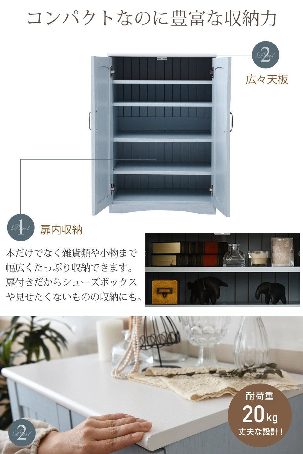 フレンチスタイル