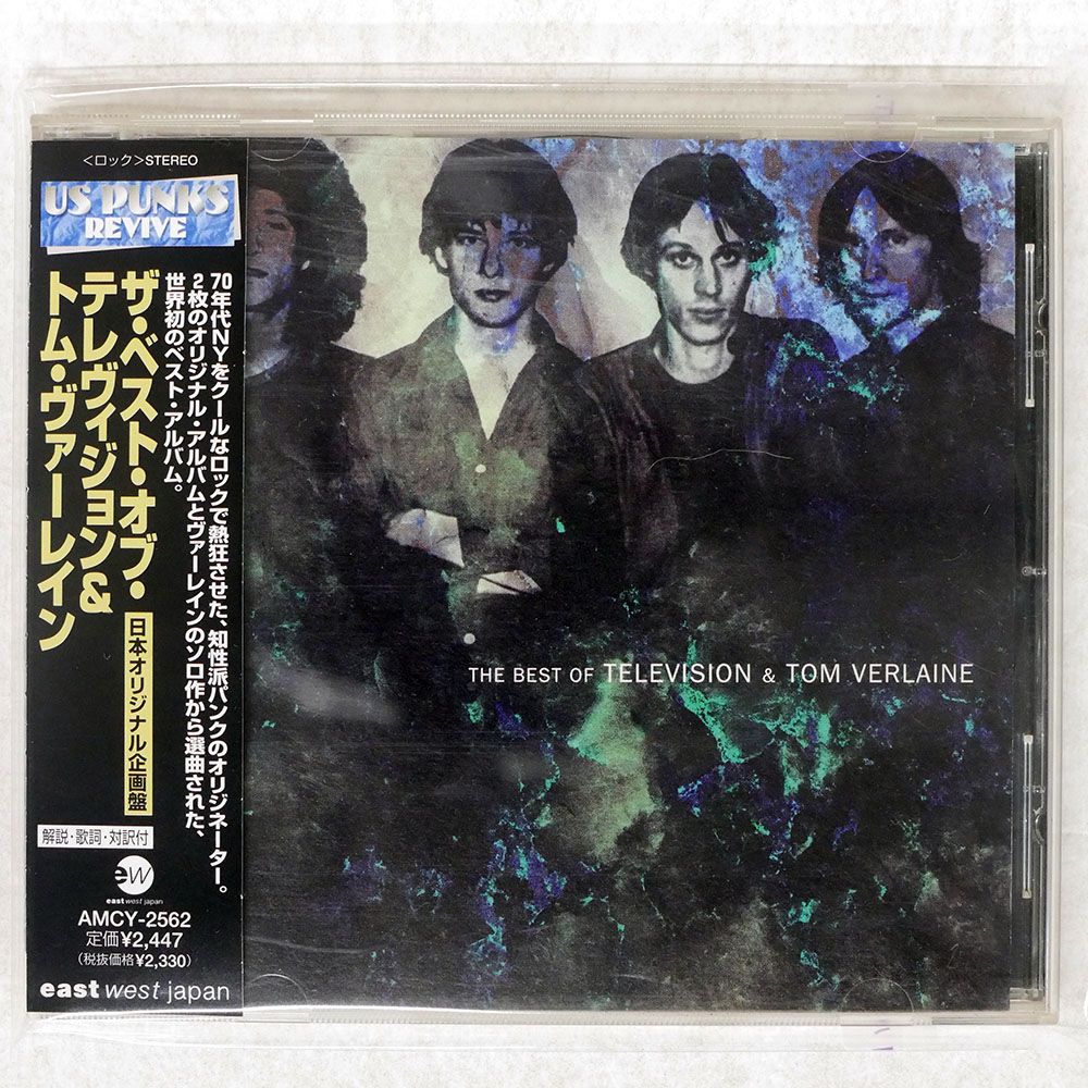 帯 国内盤 TELEVISION / TOM VERLAINE/BEST OF TELEVISION & TOM