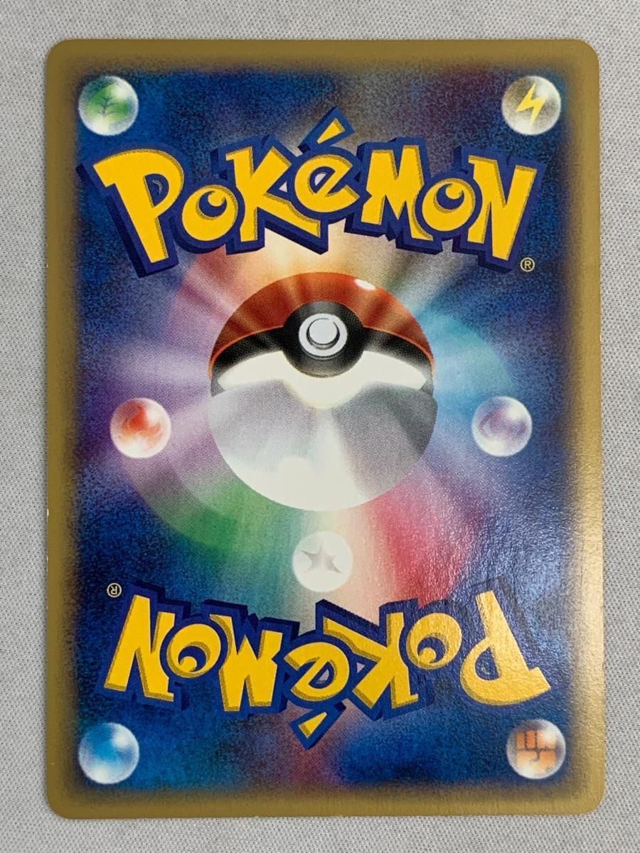 ホウオウ(1ED・クリスタルタイプ) ☆ [裂けた大地] 091/088 - メルカリ