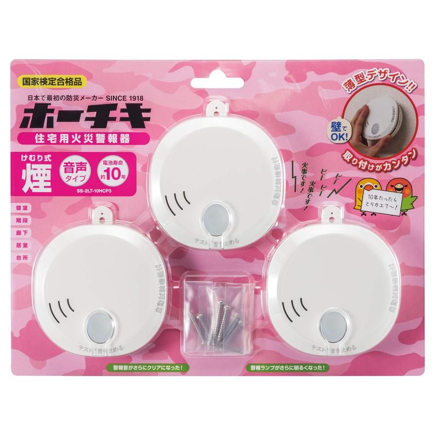 地団カード 静岡県 静岡市 駿河漆器 08-202412-03