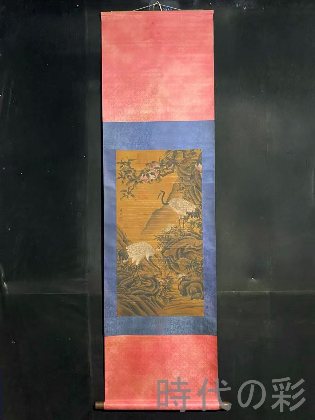 中国古美術 宋代 趙昌款 花鳥画 絹布 三尺中堂画 肉筆 手描き 唐物 掛け軸 水墨画 水彩画 国画 絵画 古画 書道 名家書画 古玩 R0709181803