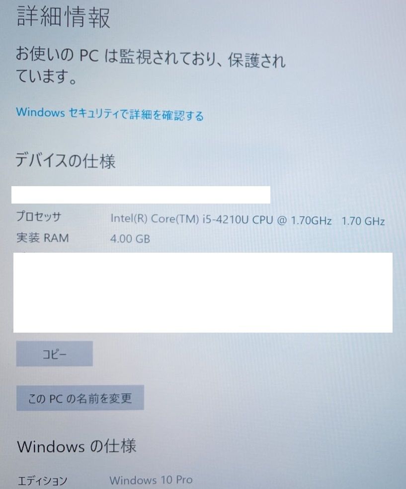 ☆超軽量!!良品NEC☆】4GB/SSD128GB/Win10Pro/core i5/第４世代/無線