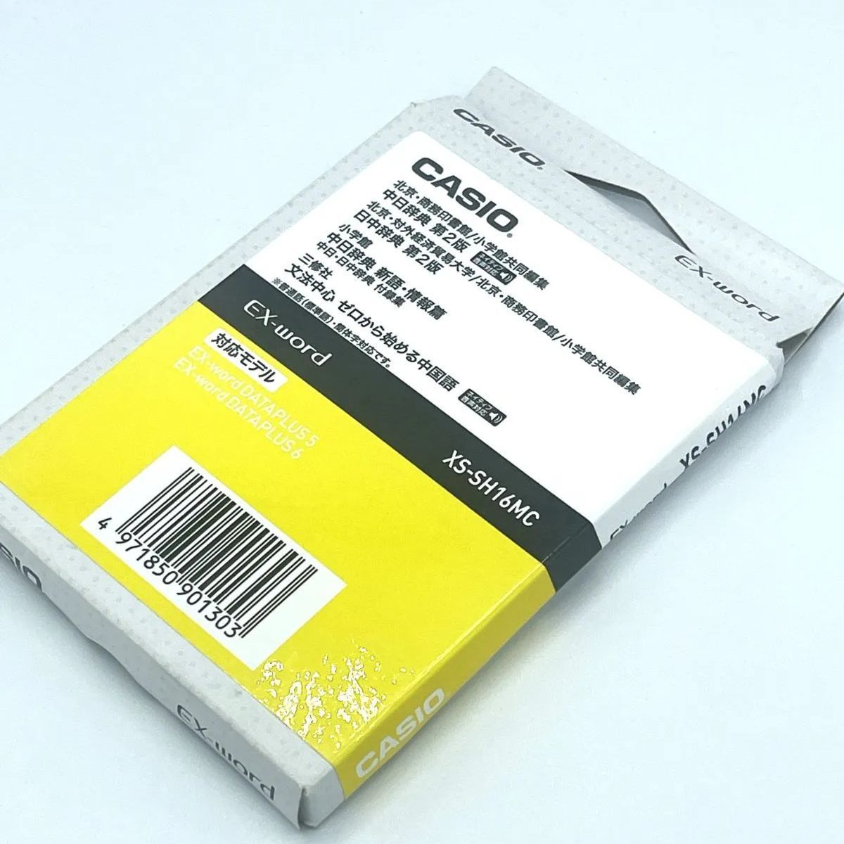 カシオ計算機 電子辞書用コンテンツ(microSDカード版) 中日辞典/日中辞典 XS-SH16MC CASIO（カシオ） 電子辞書 追加コンテンツ microSDカード版 中日辞典