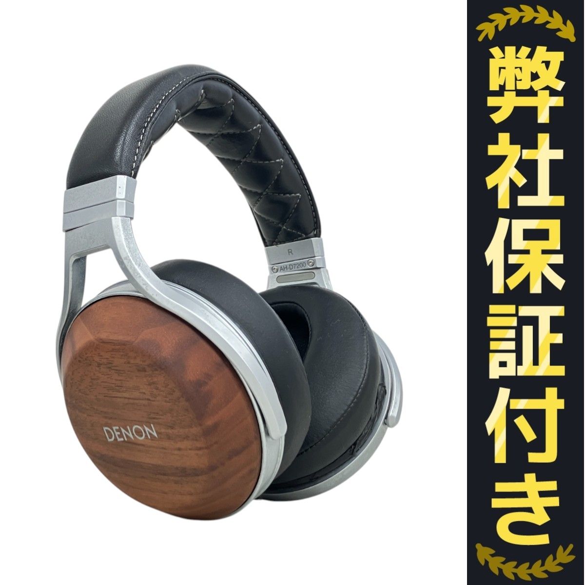 DENON AH-D7200 ハイレゾ対応 密閉 ダイナミック型 ヘッドフォン