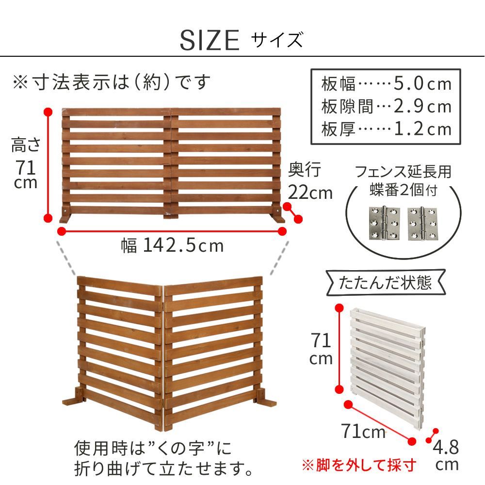 屋外