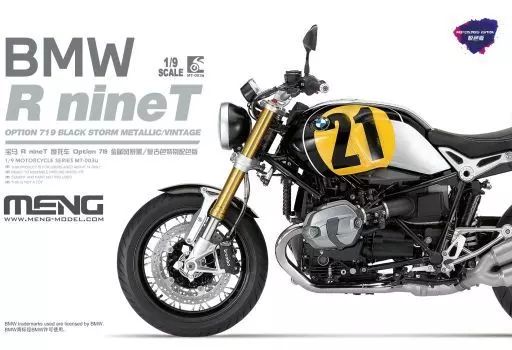 中古】プラモデル 1/9 BMW R nineT Option 719 ヴィンテージ (多